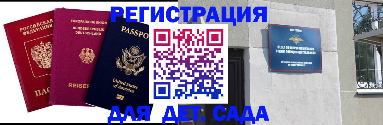 прописка поиск в Вихоревке