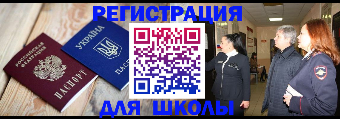 регистрация в Вихоревке